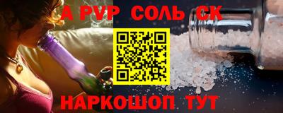 синтетический гашиш Гусев