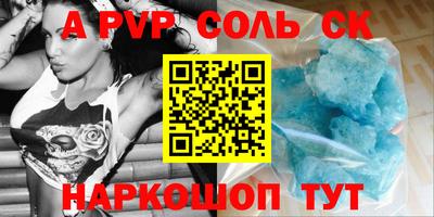 герыч Гусиноозёрск