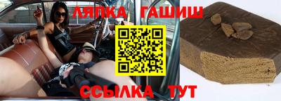 синтетический гашиш Гусев