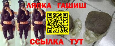 синтетический гашиш Гусев