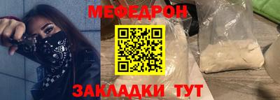 СК Гусь-Хрустальный