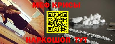 СК Гусь-Хрустальный