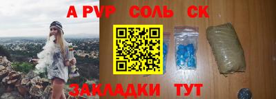 синтетический гашиш Гусев