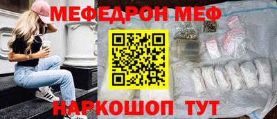 СК Гусь-Хрустальный