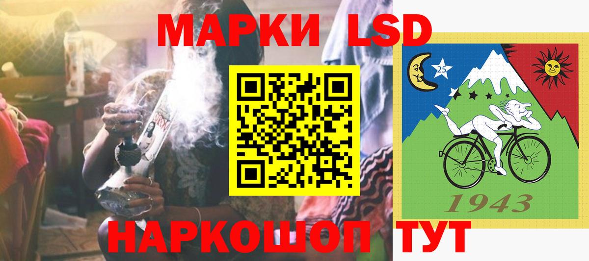 LSD-25 экстази кислота  ЛСД экстази ecstasy  Торжок  Вход с VPN 