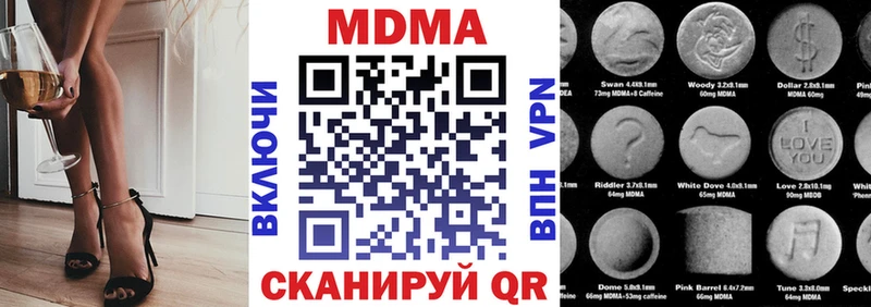 MDMA VHQ  Торжок 