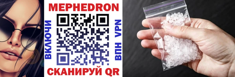 МЕФ VHQ  Торжок 