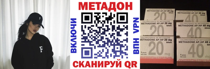 МЕТАДОН мёд где можно купить наркотик Торжок