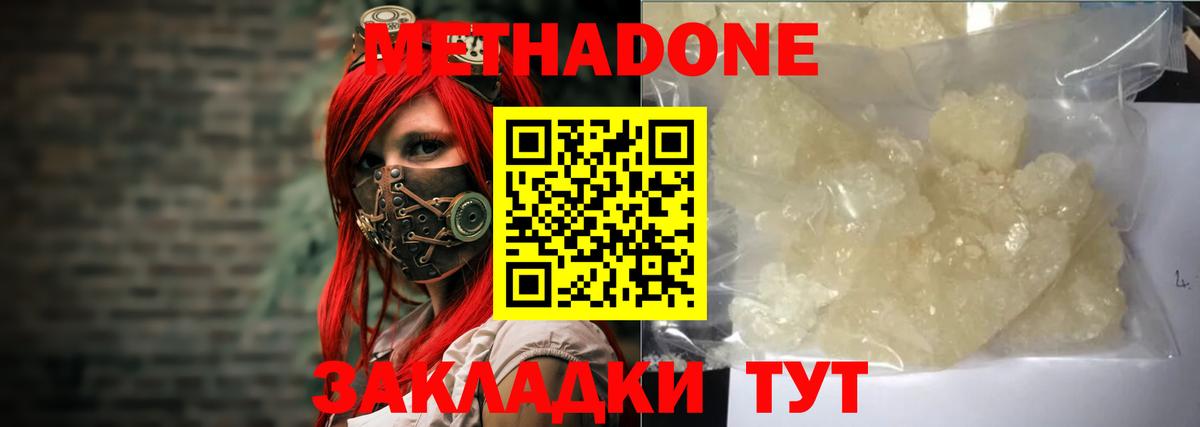 блэк спрут ССЫЛКА  Вход с VPN  Торжок  Метадон кристалл 