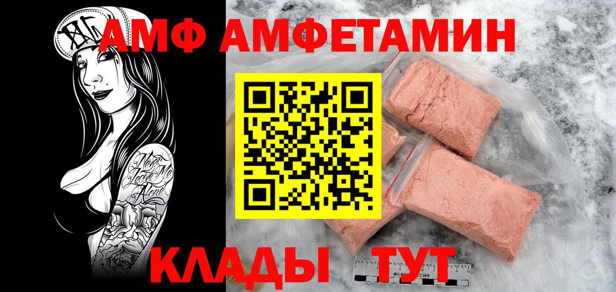 Метамфетамин кристалл  Метамфетамин кристалл  Вход с VPN  Метамфетамин  Торжок 