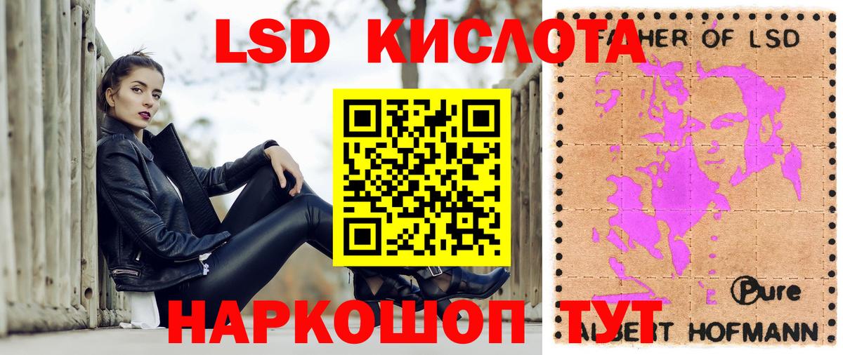 Марки 25I-NBOMe 1,8мг Торжок